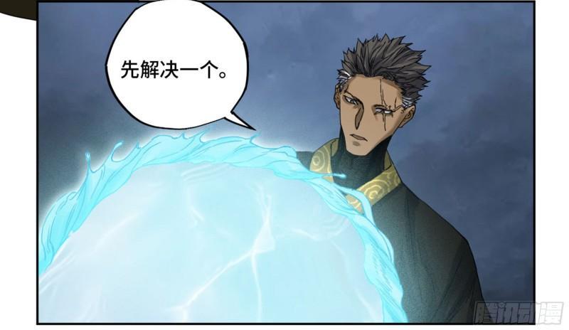 传武韩漫全集-第二卷 90  时机无删减无遮挡章节图片 