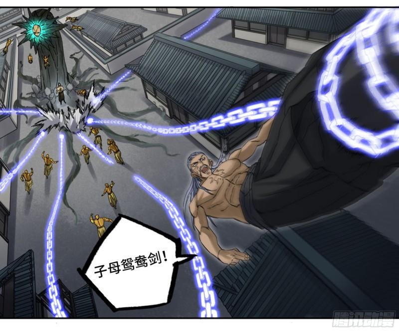 传武韩漫全集-第二卷 90  时机无删减无遮挡章节图片 
