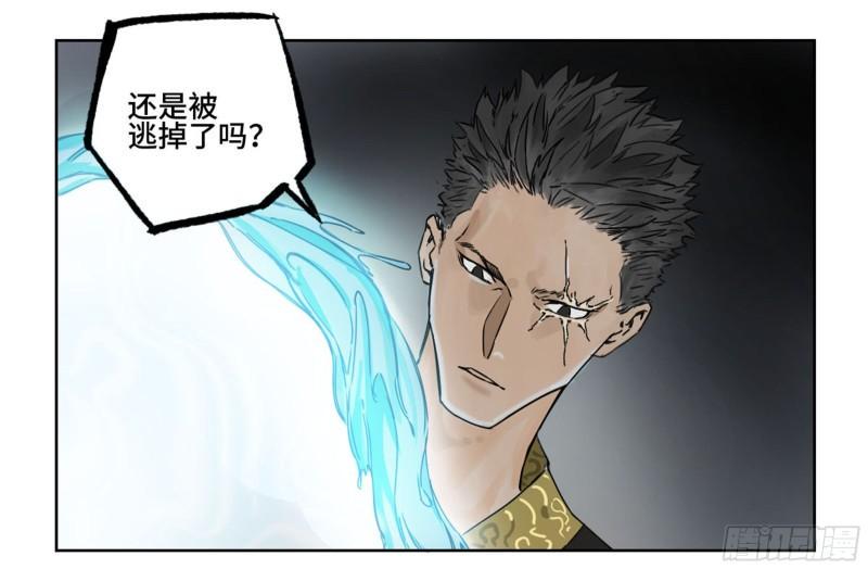 传武韩漫全集-第二卷 90  时机无删减无遮挡章节图片 