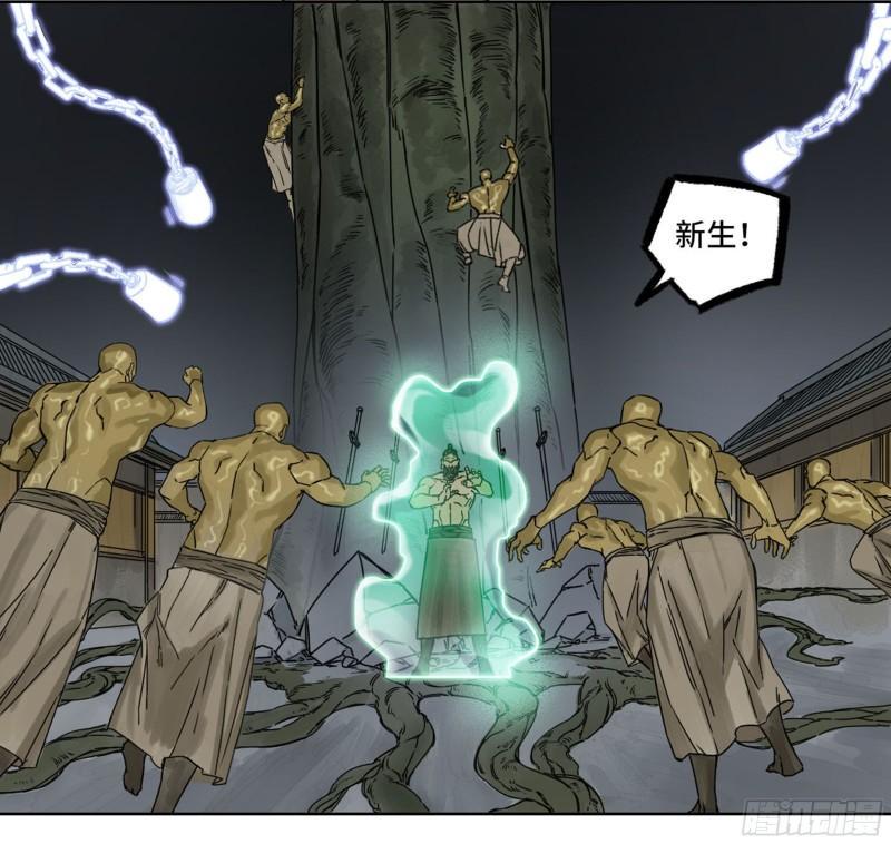 传武韩漫全集-第二卷 90  时机无删减无遮挡章节图片 
