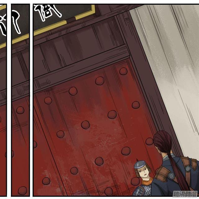 传武韩漫全集-第二十二条：青罗司无删减无遮挡章节图片 