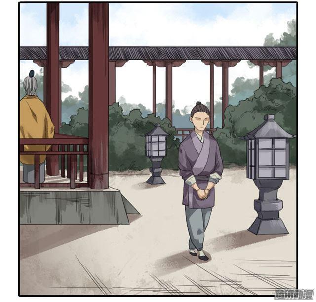 传武韩漫全集-第二十二条：青罗司无删减无遮挡章节图片 