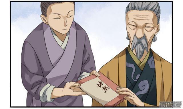 传武韩漫全集-第二十二条：青罗司无删减无遮挡章节图片 