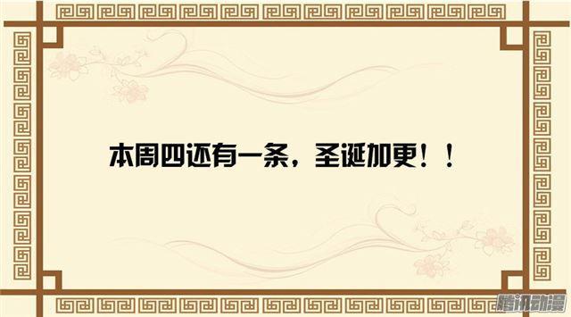 传武韩漫全集-第二十二条：青罗司无删减无遮挡章节图片 