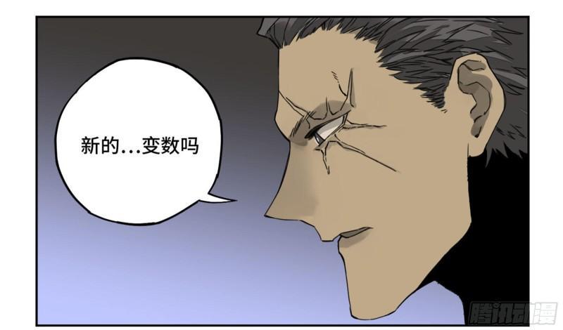 传武韩漫全集-第二卷 91 虽迟但到无删减无遮挡章节图片 