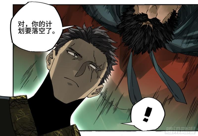 传武韩漫全集-第二卷 91 虽迟但到无删减无遮挡章节图片 