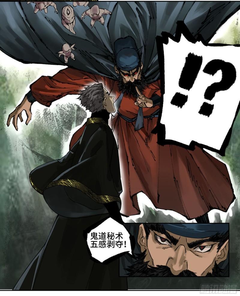 传武韩漫全集-第二卷 91 虽迟但到无删减无遮挡章节图片 