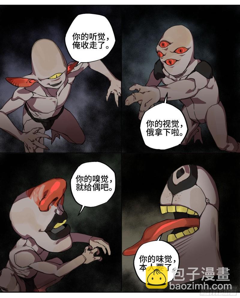 传武韩漫全集-第二卷 91 虽迟但到无删减无遮挡章节图片 