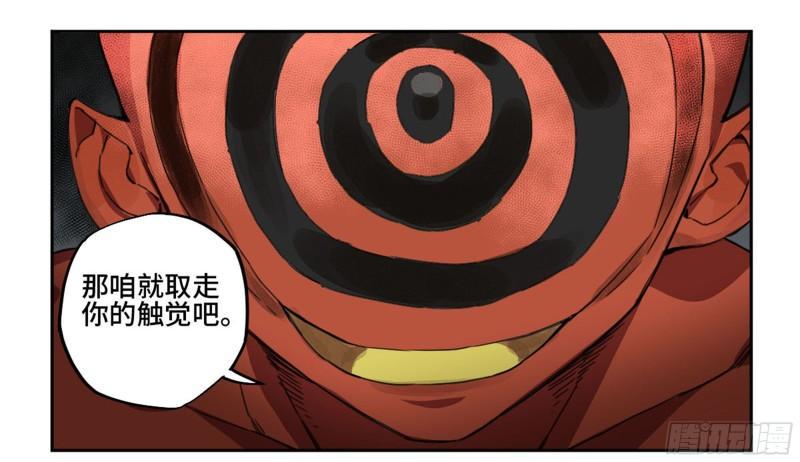 传武韩漫全集-第二卷 91 虽迟但到无删减无遮挡章节图片 