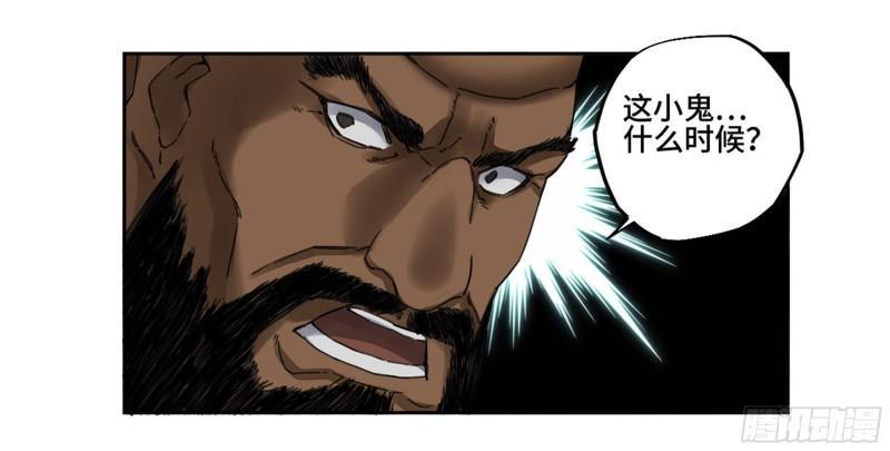 传武韩漫全集-第二卷 91 虽迟但到无删减无遮挡章节图片 