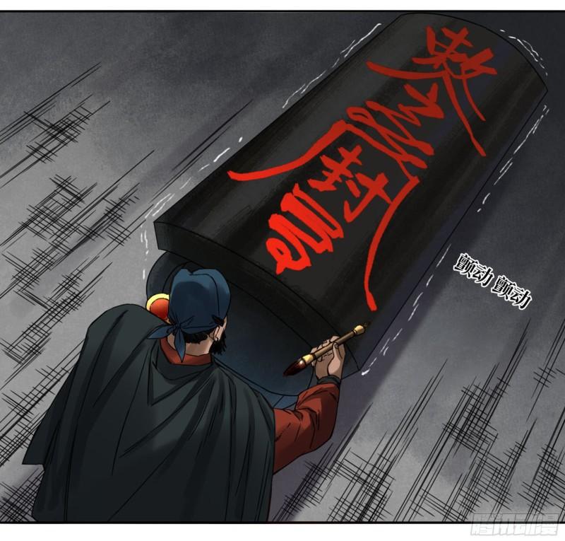 传武韩漫全集-第二卷 91 虽迟但到无删减无遮挡章节图片 