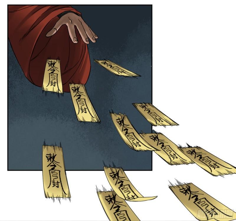 传武韩漫全集-第二卷 91 虽迟但到无删减无遮挡章节图片 