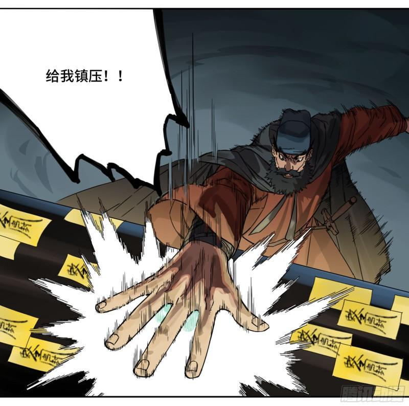 传武韩漫全集-第二卷 91 虽迟但到无删减无遮挡章节图片 