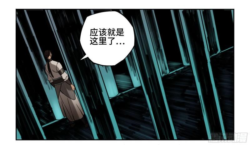传武韩漫全集-第二卷 91 虽迟但到无删减无遮挡章节图片 