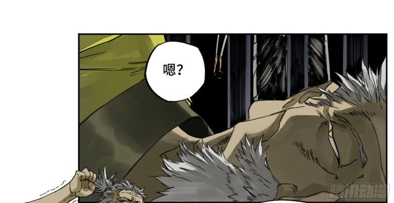 传武韩漫全集-第二卷 91 虽迟但到无删减无遮挡章节图片 