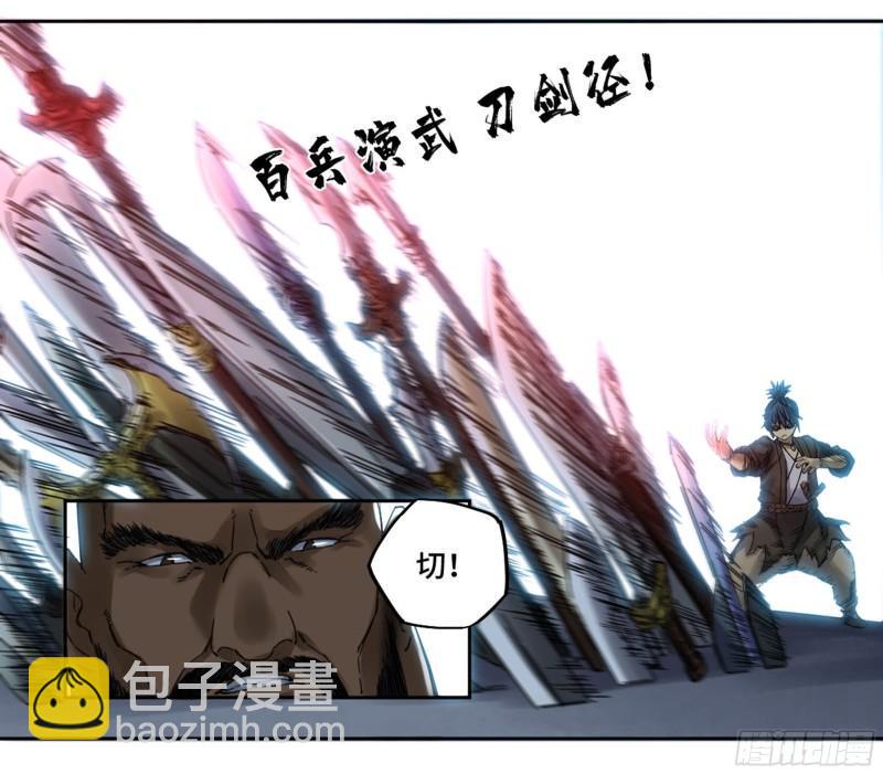传武韩漫全集-第二卷 91 虽迟但到无删减无遮挡章节图片 