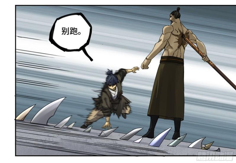 传武韩漫全集-第二卷 91 虽迟但到无删减无遮挡章节图片 