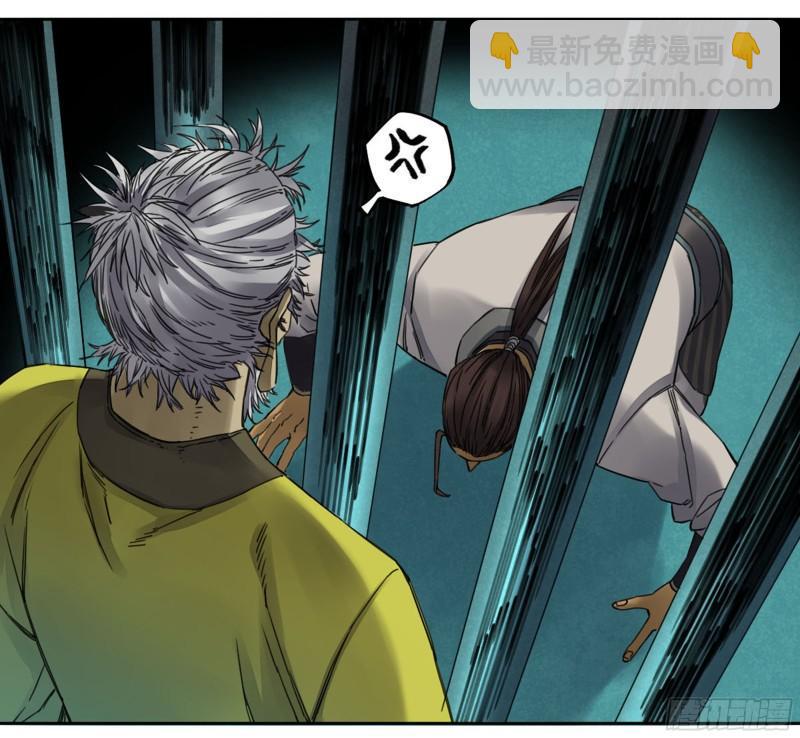 传武韩漫全集-第二卷 92 祖师李董无删减无遮挡章节图片 
