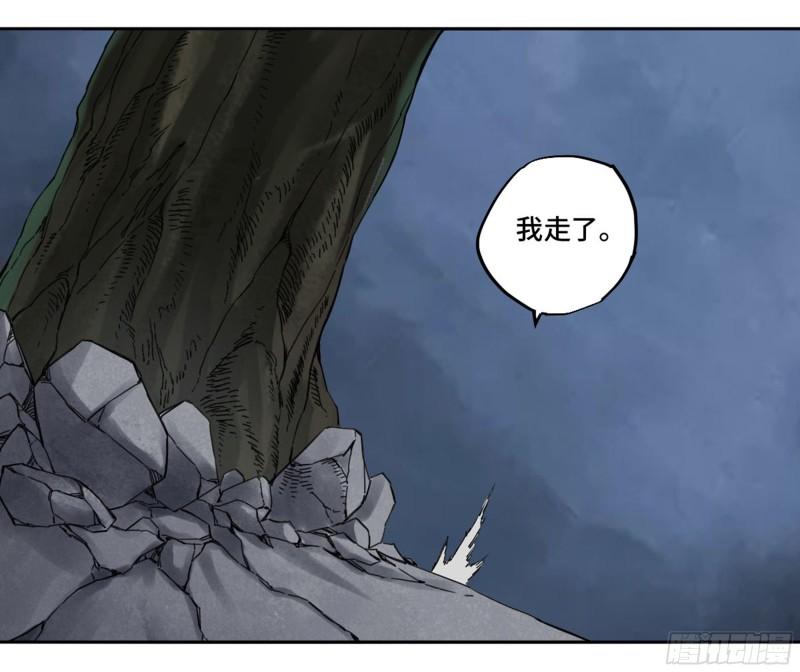 传武韩漫全集-第二卷 92 祖师李董无删减无遮挡章节图片 