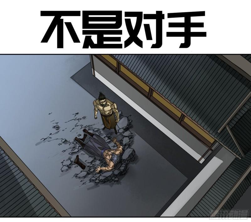 传武韩漫全集-第二卷 93 不是对手无删减无遮挡章节图片 