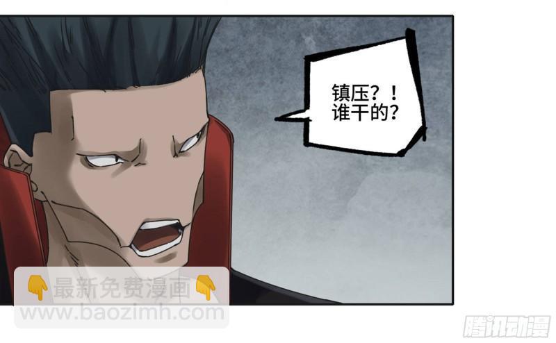传武韩漫全集-第二卷 93 不是对手无删减无遮挡章节图片 