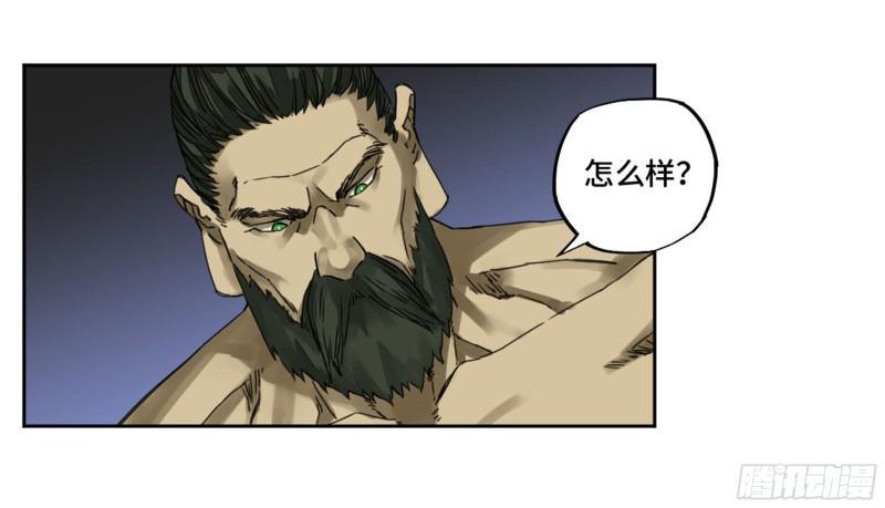 传武韩漫全集-第二卷 93 不是对手无删减无遮挡章节图片 