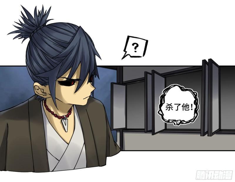 传武韩漫全集-第二卷 93 不是对手无删减无遮挡章节图片 