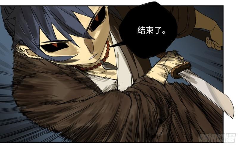 传武韩漫全集-第二卷 94 克制关系无删减无遮挡章节图片 