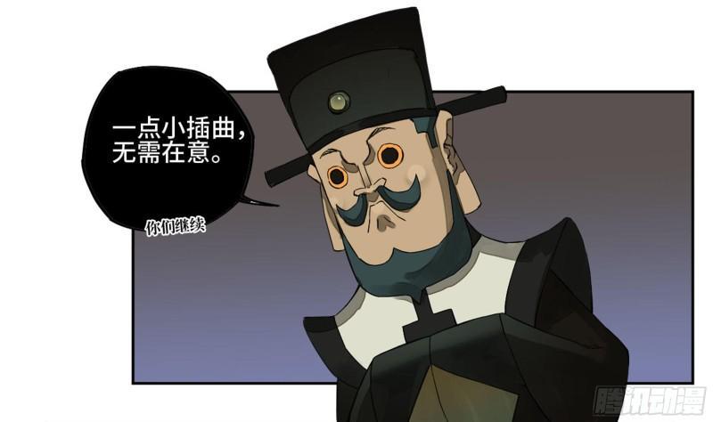 传武韩漫全集-第二卷 94 克制关系无删减无遮挡章节图片 