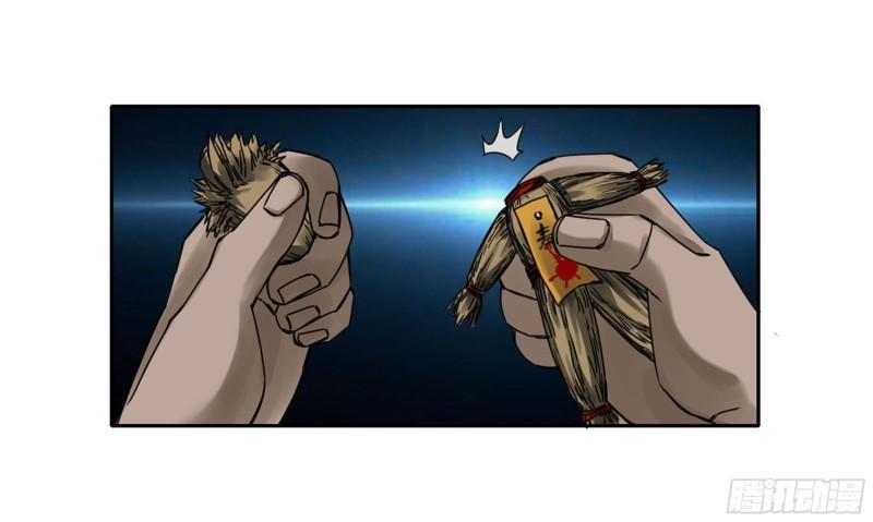 传武韩漫全集-第二卷 94 克制关系无删减无遮挡章节图片 