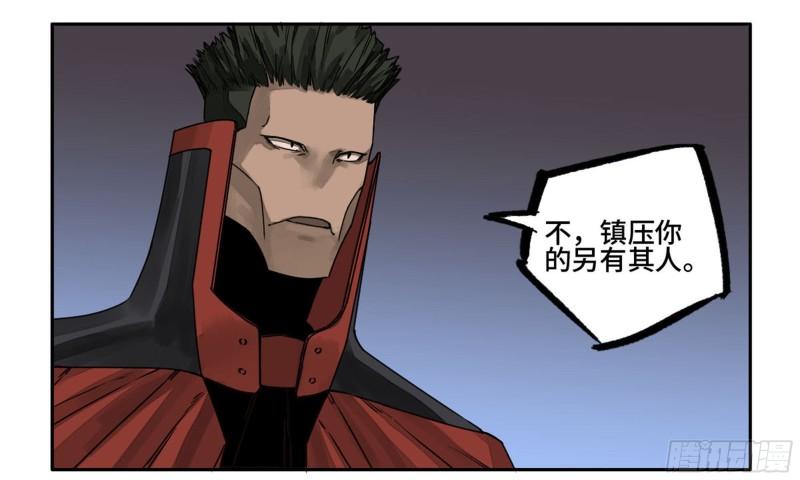 传武韩漫全集-第二卷 94 克制关系无删减无遮挡章节图片 