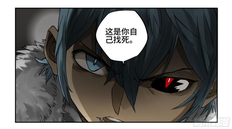传武韩漫全集-第二卷 95 另一处战场无删减无遮挡章节图片 