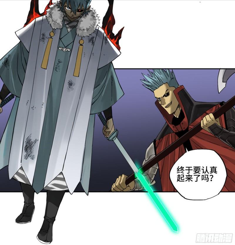 传武韩漫全集-第二卷 95 另一处战场无删减无遮挡章节图片 