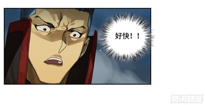 传武韩漫全集-第二卷 95 另一处战场无删减无遮挡章节图片 