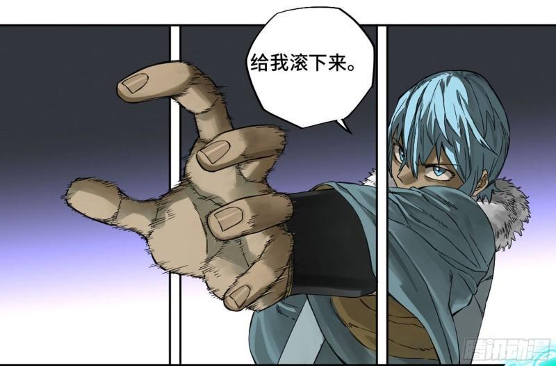 传武韩漫全集-第二卷 95 另一处战场无删减无遮挡章节图片 