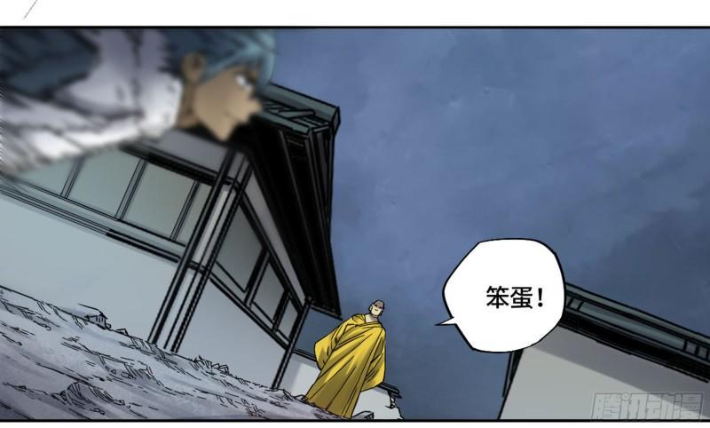 传武韩漫全集-第二卷 95 另一处战场无删减无遮挡章节图片 