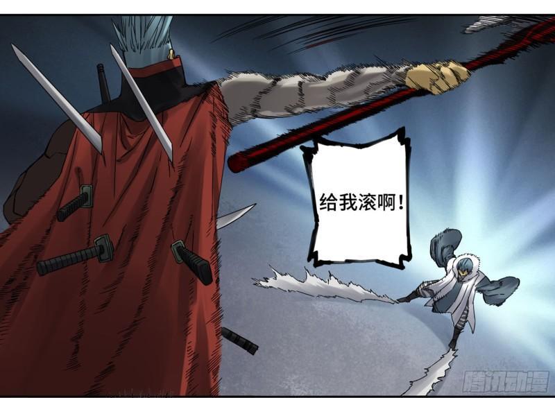 传武韩漫全集-第二卷 95 另一处战场无删减无遮挡章节图片 