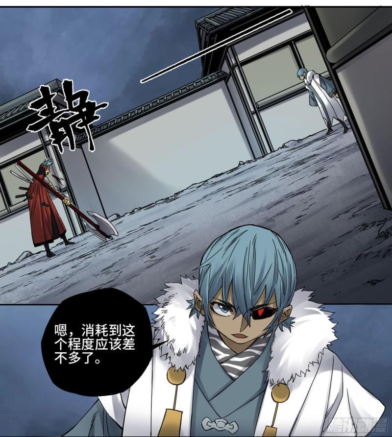 传武韩漫全集-第二卷 95 另一处战场无删减无遮挡章节图片 
