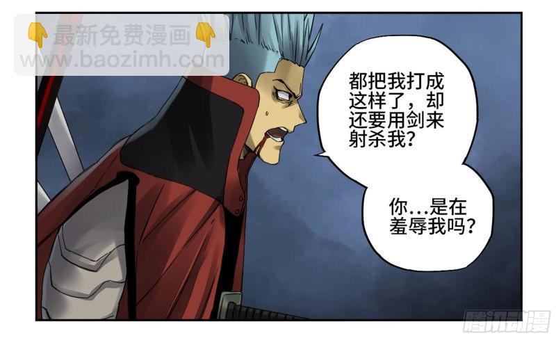 传武韩漫全集-第二卷 95 另一处战场无删减无遮挡章节图片 