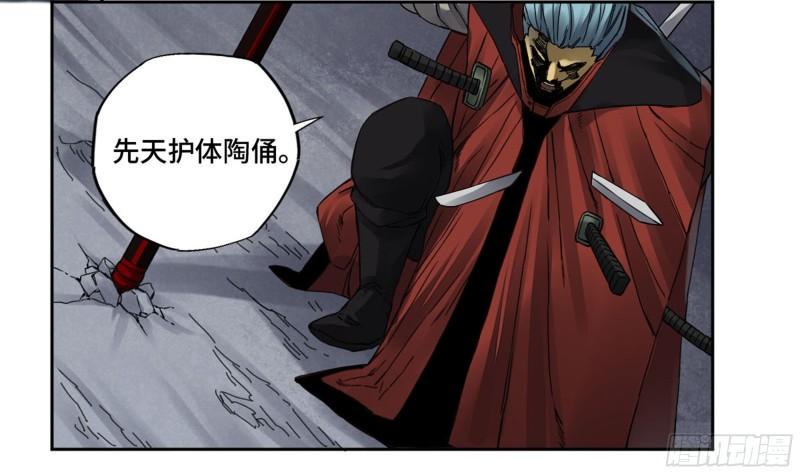 传武韩漫全集-第二卷 95 另一处战场无删减无遮挡章节图片 