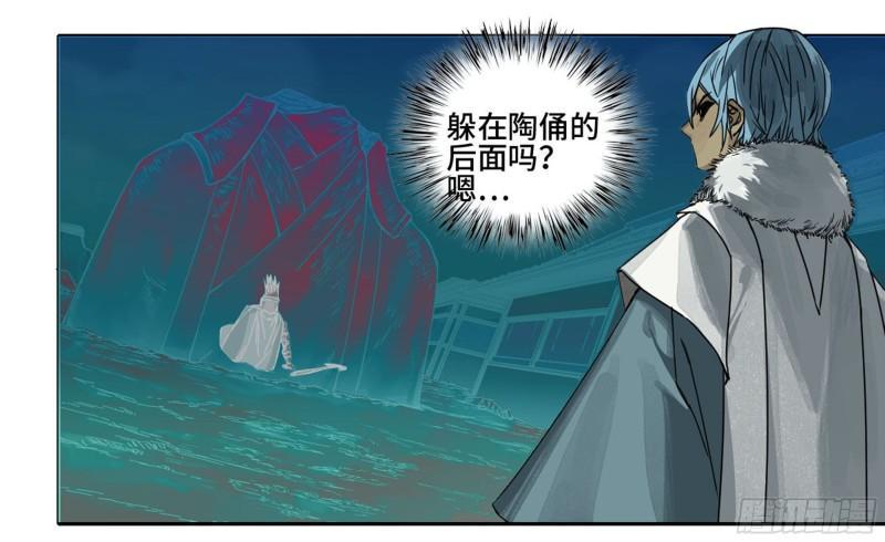 传武韩漫全集-第二卷 95 另一处战场无删减无遮挡章节图片 