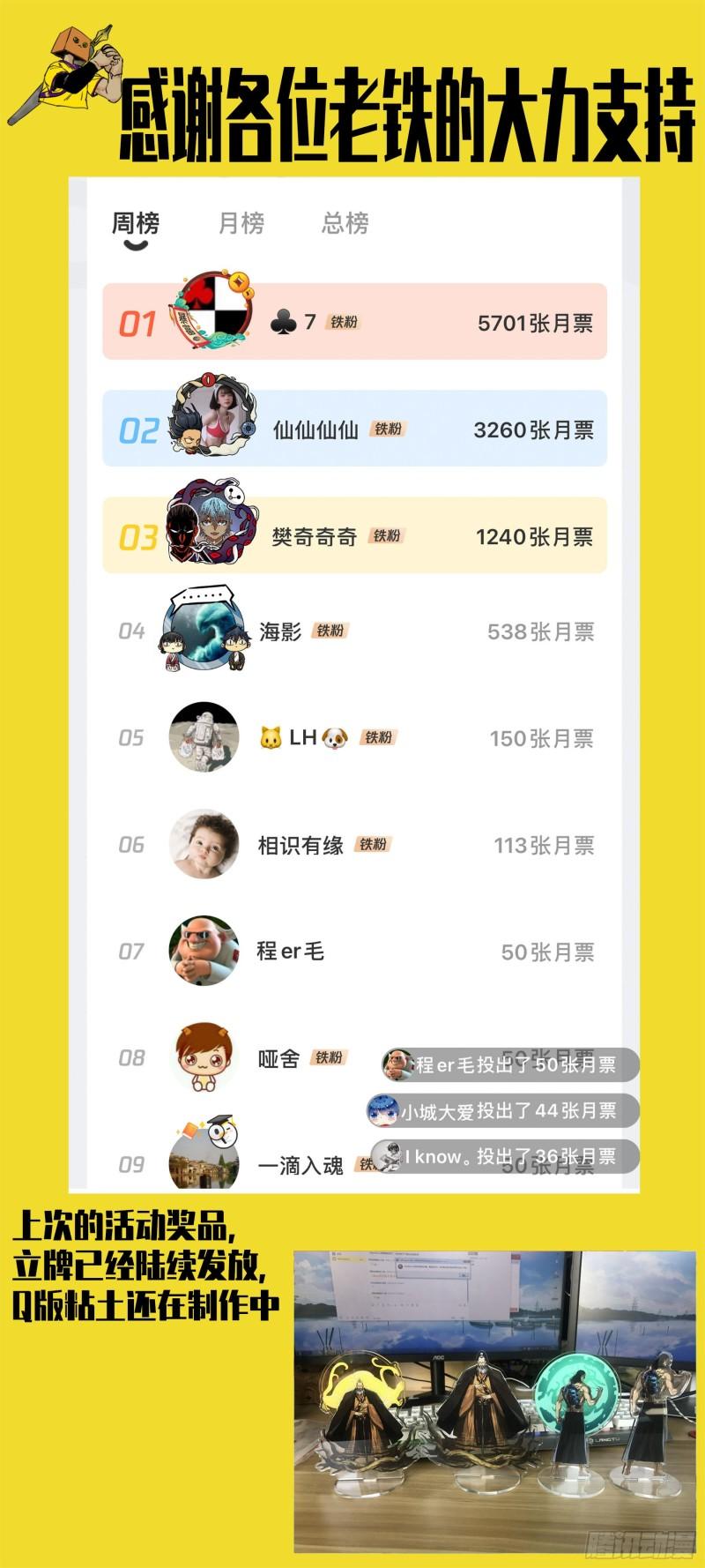 传武韩漫全集-第二卷 95 另一处战场无删减无遮挡章节图片 