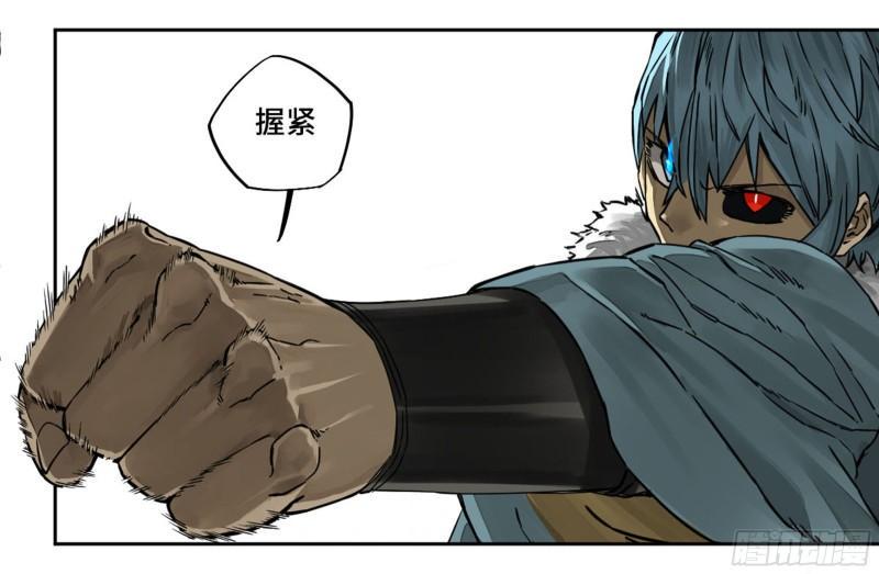 传武韩漫全集-第二卷 96 差之毫厘无删减无遮挡章节图片 