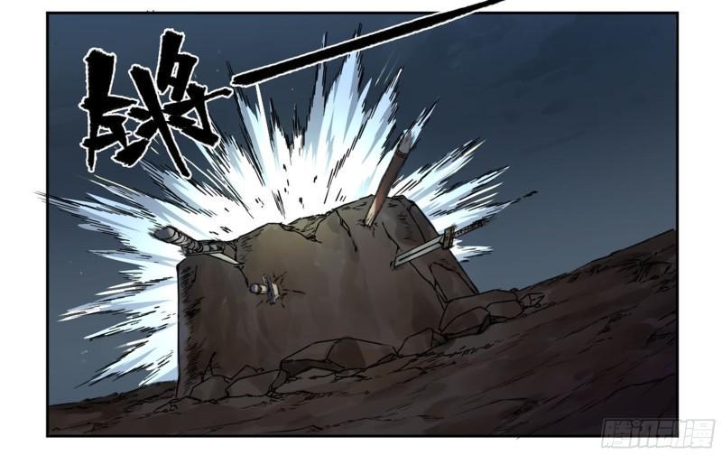 传武韩漫全集-第二卷 96 差之毫厘无删减无遮挡章节图片 