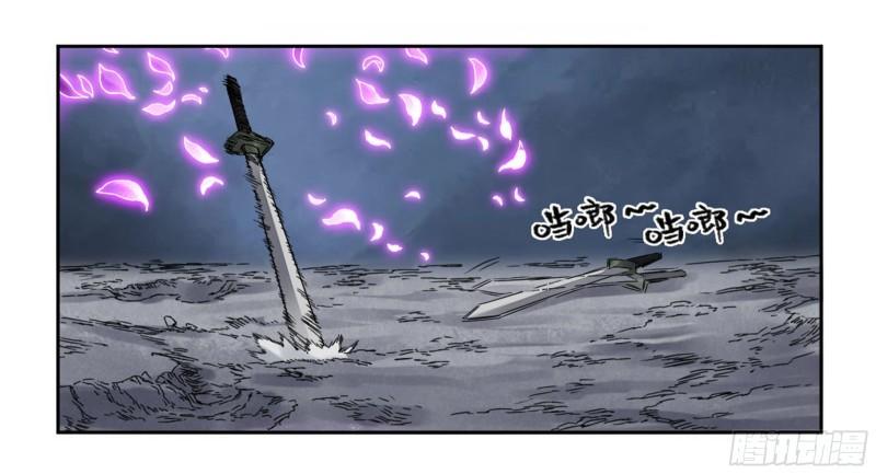 传武韩漫全集-第二卷 96 差之毫厘无删减无遮挡章节图片 