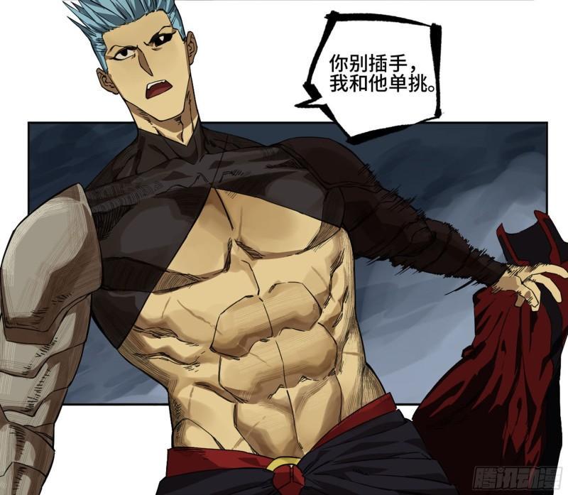 传武韩漫全集-第二卷 96 差之毫厘无删减无遮挡章节图片 