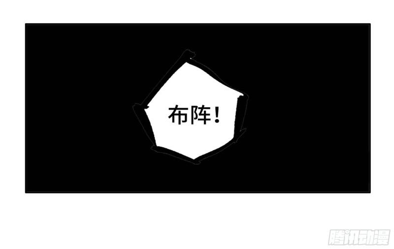 传武韩漫全集-第二卷 96 差之毫厘无删减无遮挡章节图片 