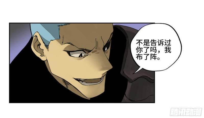 传武韩漫全集-第二卷 97 神魂颠倒无删减无遮挡章节图片 
