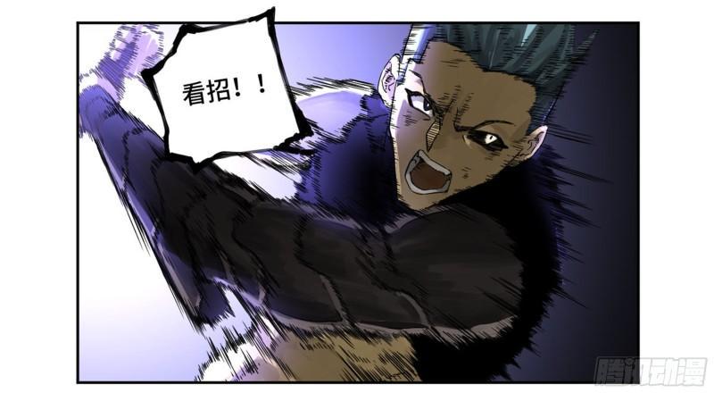 传武韩漫全集-第二卷 97 神魂颠倒无删减无遮挡章节图片 