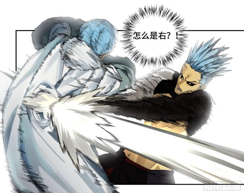 传武韩漫全集-第二卷 97 神魂颠倒无删减无遮挡章节图片 